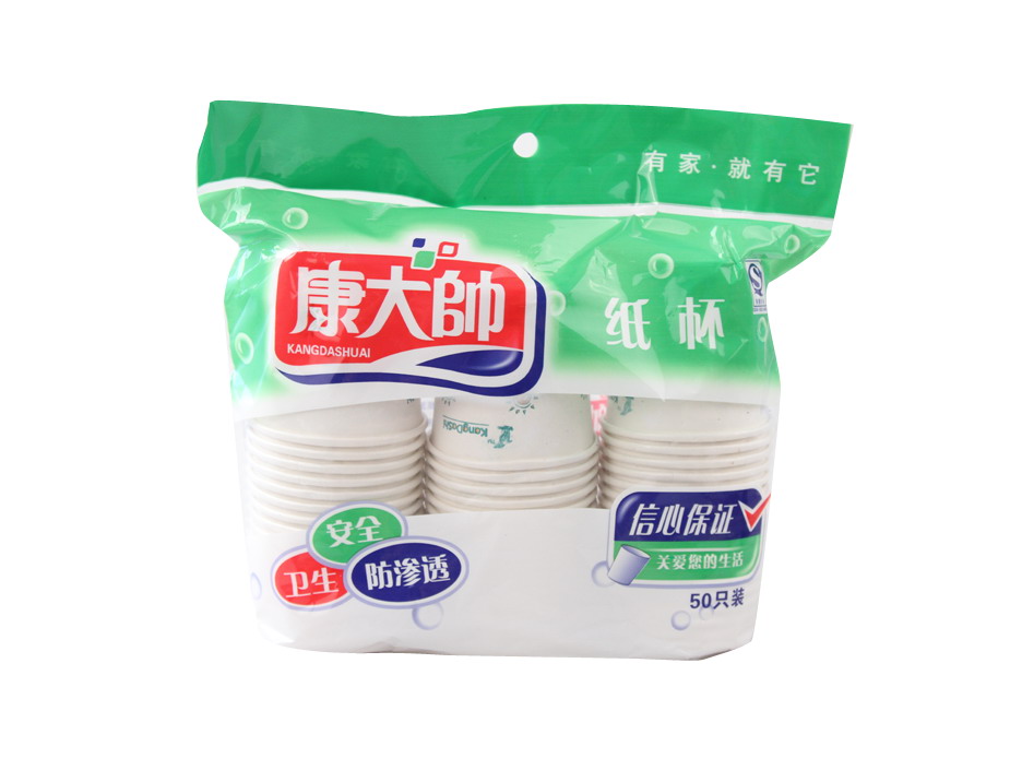 康大师环保纸杯 康大师一次性环保纸杯 50只