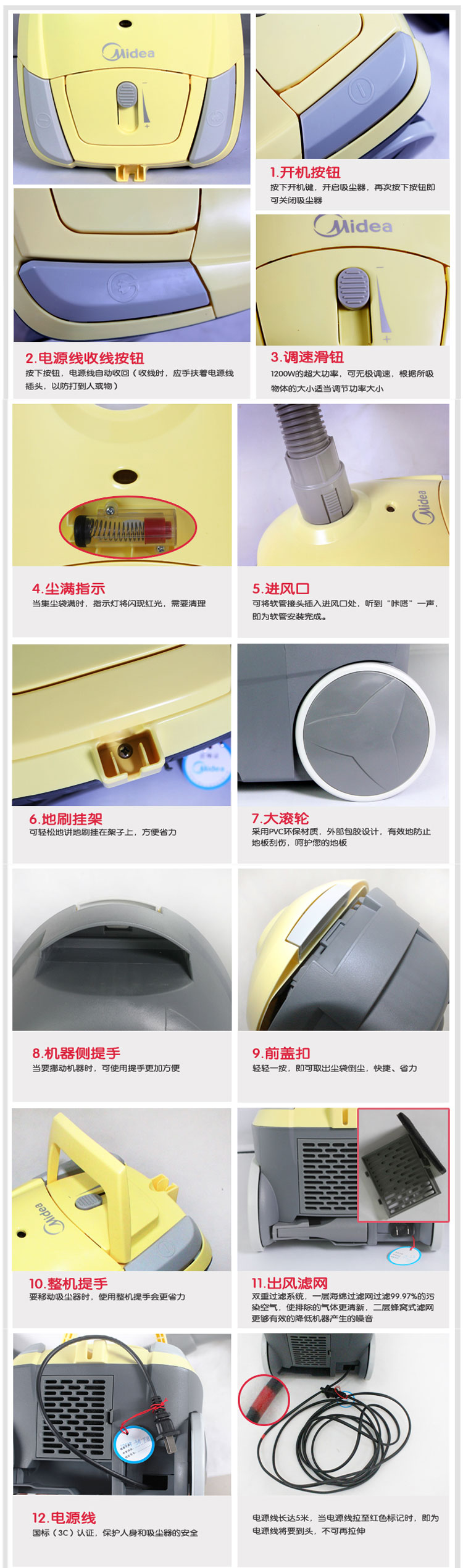 美的(midea)吸尘器qw12t-607(外包装破损)