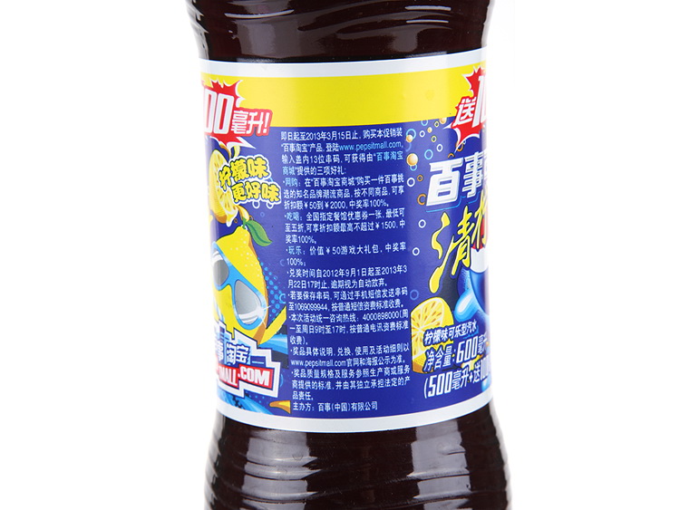 ¿ ζ 500ml