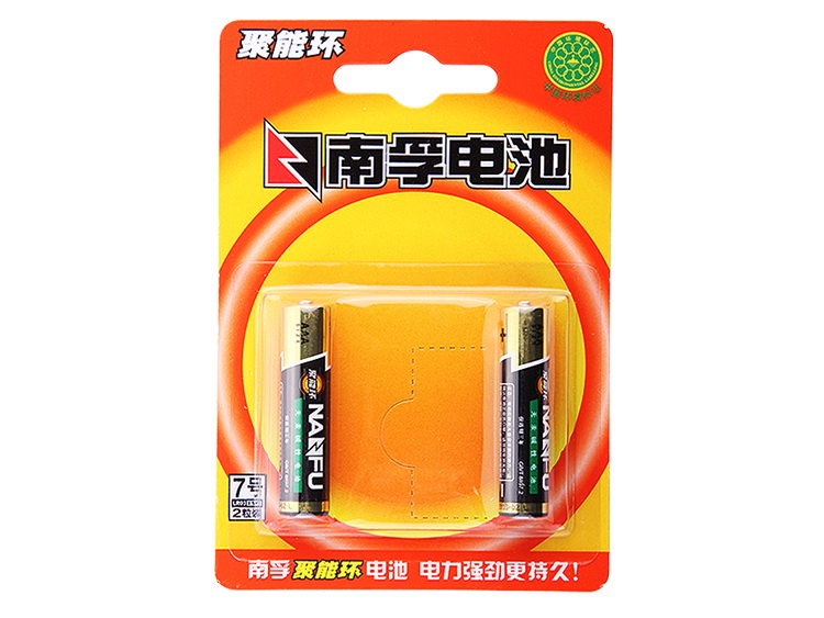 南孚7号碱性电池2只粒装LR03-2B