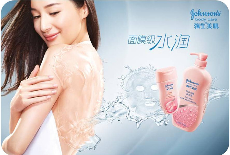 强生美肌海洋沁氧沐浴露400ml