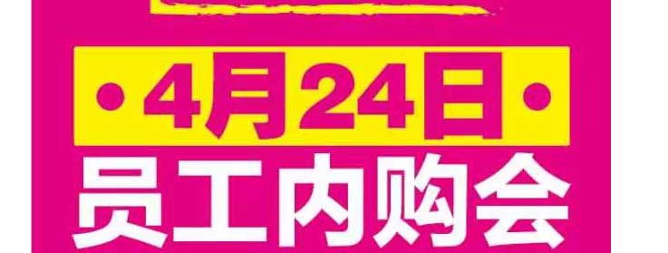 苏宁员工工资有多少