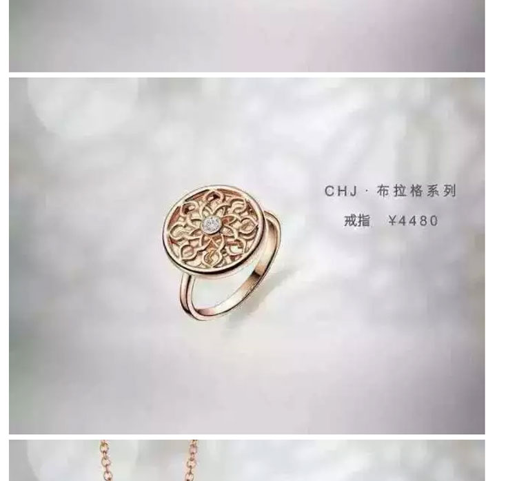 【中山店】潮宏基 首推新品| 布拉格系列