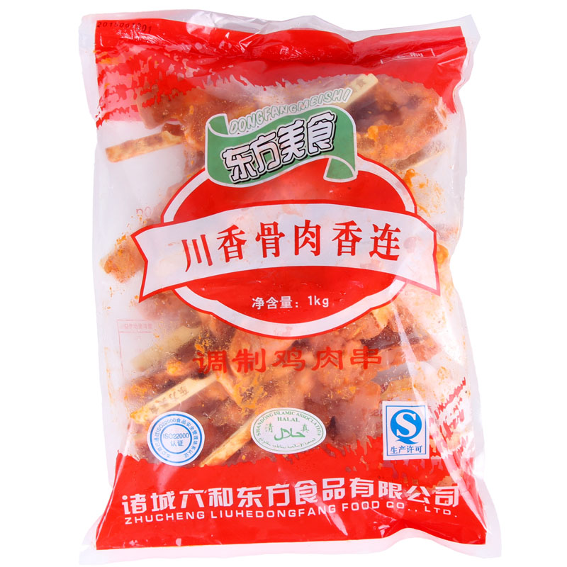 骨肉相连冷冻25串袋