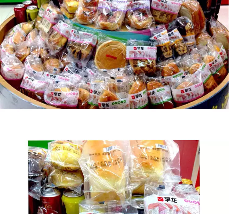 华商店早龙面包新鲜到货啦
