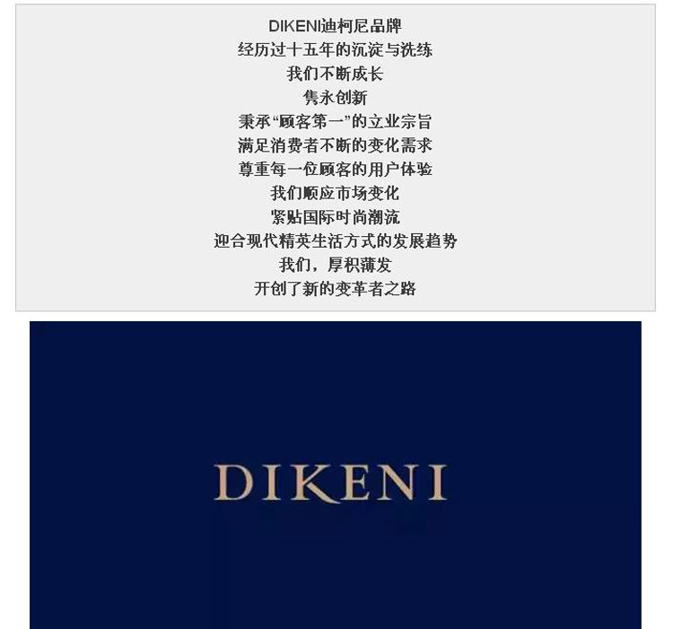 dikeni | 秋冬季的【奢华"慢"生活】