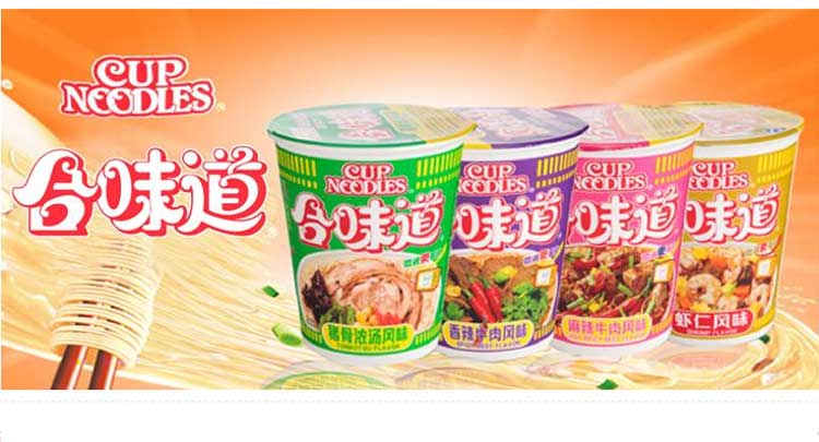 日清方便面合味道猪骨浓汤风味杯面86g