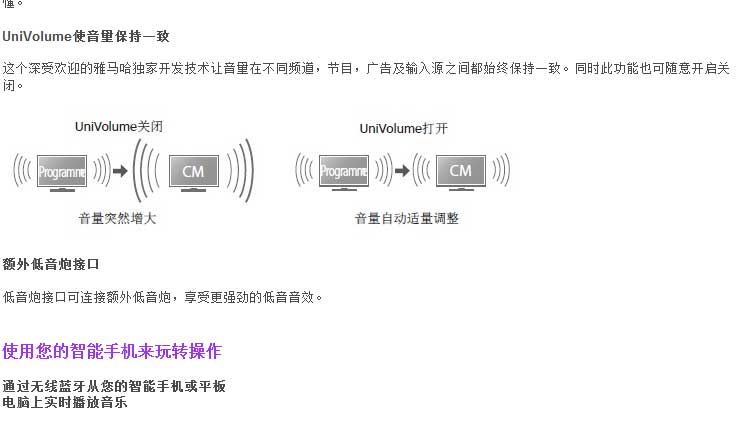 雅马哈回音壁1400-雅马哈回音壁哪款好_cav1