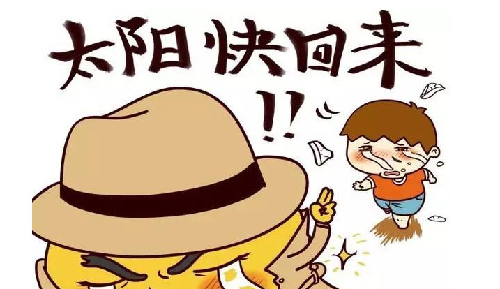 太阳快回来!反季淘金节超低折扣等您来!