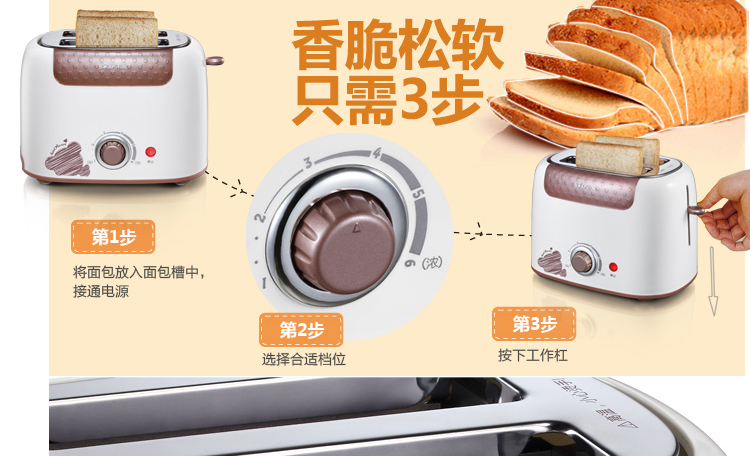 圣战天之游侠私服,多士炉烤面包机,qq头像女生