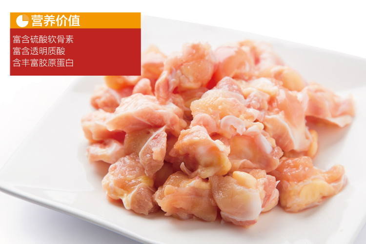【正大】鸡软骨1000g 含冰量约10%