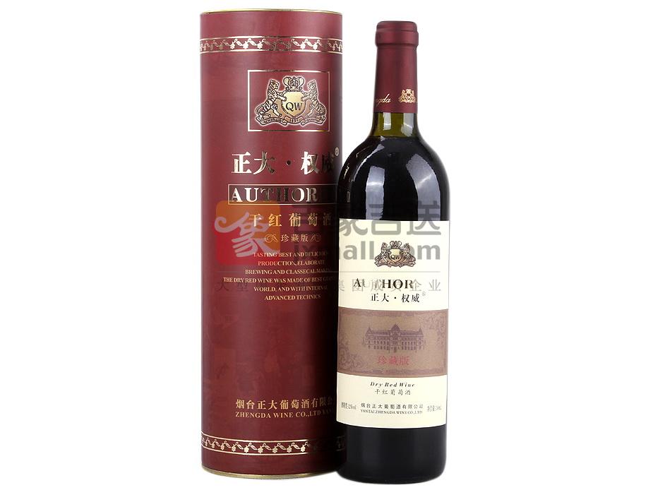 珍藏版圆桶干红葡萄酒 本葡萄酒选用法国波尔多特产蛇龙珠等名贵葡萄品种精酿而成 酒呈深红宝石色,香气怡人,口感柔顺 具有幽幽的芬芳果香和醇厚的酒香 入口即感醇和、浓郁 葡萄酒的饮用 1. 在西式的餐饮文化中,最常被用来佐餐的饮料除了水之外,便要属葡萄酒了。故常称为佐餐酒(Table wines)。 在上葡萄酒时,如有多种葡萄酒,哪种酒先上,哪种酒后上,有几条国际通用规则: 先上白葡萄酒,后上红葡萄酒; 先上新酒,后上陈酒; 先上淡酒,后上醇酒; 先上干酒,后上甜酒。 普通的酒在名牌的酒前喝 口味酸