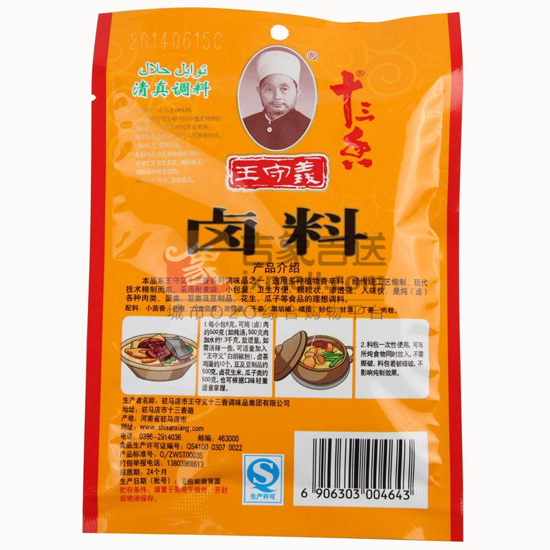 王守义炖肉料24g图片