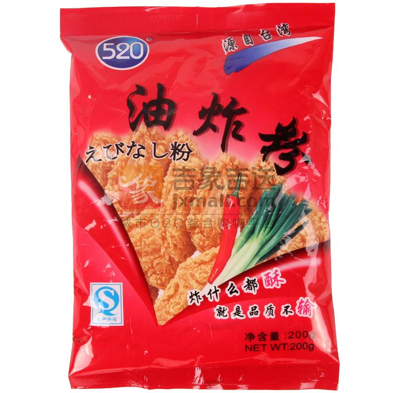 520ը200g -  - -o2o