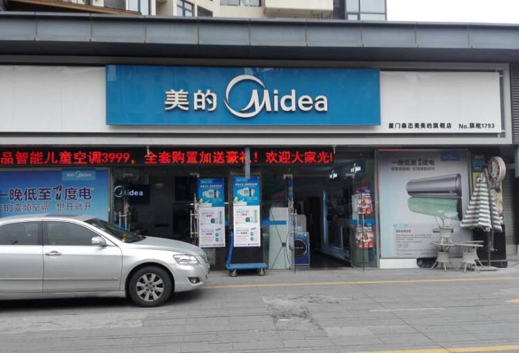 森态美旗舰店