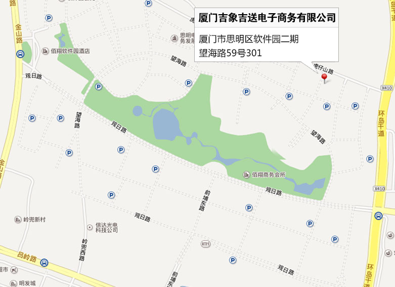 公司地址