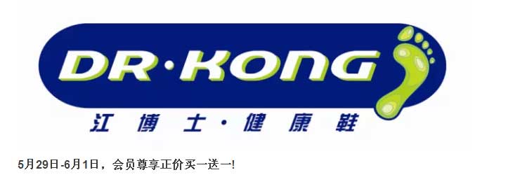 中华城85度c单笔消费满39元加12元就赠哆啦a梦储蓄罐