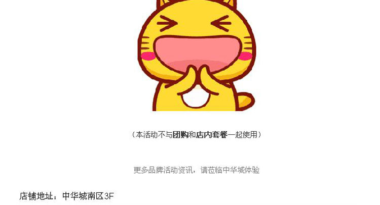 请稍等的卡通图片,请稍等图片卡通,请的卡通图片(第2页)_大山谷图库