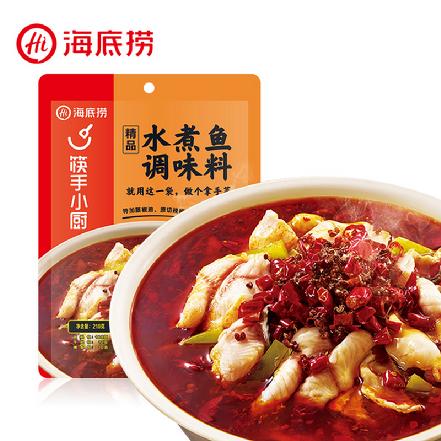 海底捞精品水煮鱼调料