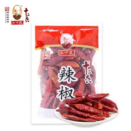 【老品牌，就是好用】“王守义”干辣椒55g