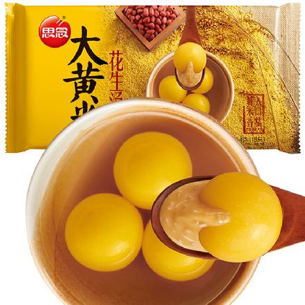 【蕞便宜】“思念”大黄米花生汤圆454g(15只），超大个，胖乎乎，看着可爱，吃得过瘾