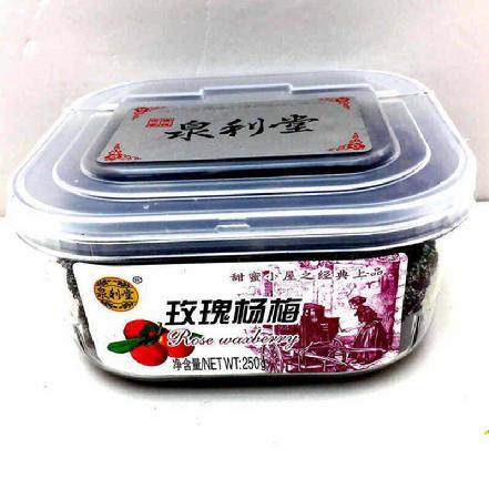【秒杀】【百年老字号】【好吃】“泉利堂”冰糖话梅200g