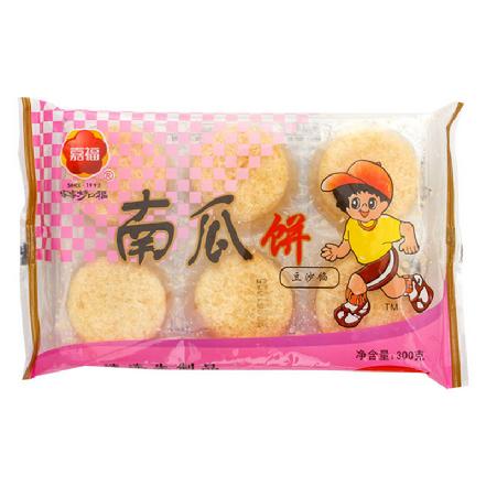 【闽南小吃】“嘉福”南瓜饼300g（12个）