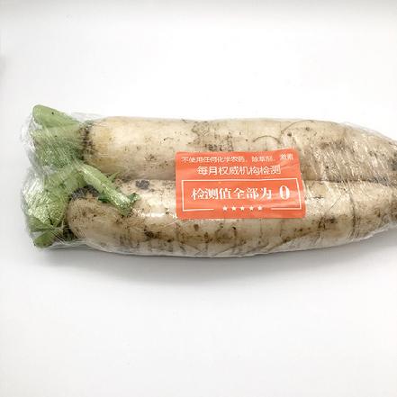 【无农药.】【孩子爱吃的青菜】.本地白萝卜450±50g/份。有机肥种植，不使用任何化学农药、除草剂、激素