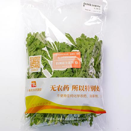 【无农药.】【德化高山霜打】皇帝菜350g/份。有机肥种植，不使用任何化学农药、除草剂、激素