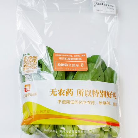 【无农药.】上海青350g/份。有机肥种植，不使用任何化学农药、除草剂、激素