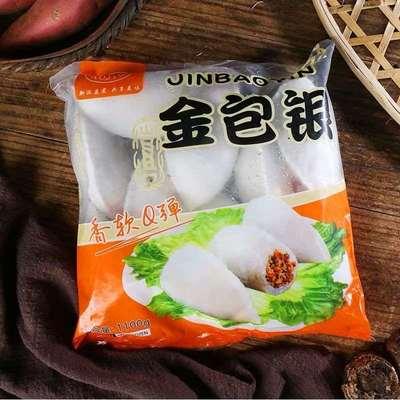 【早餐首选】宝晶金包银110g*10个（冻品）