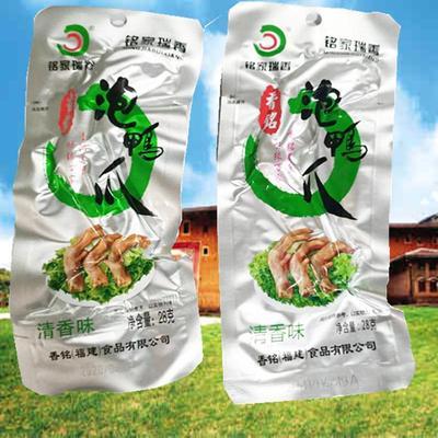 【厂家直供】【味道超赞】“铭家瑞香”泡鸭爪原味28g （2包起售）