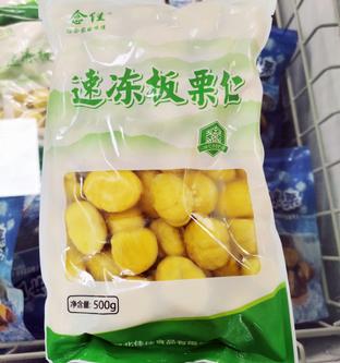 （周四发货）【浓情端午】“念佳”速冻板栗仁500g冻品