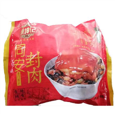 振坤记同安封肉500g