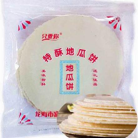 只要你特酥地瓜饼65g