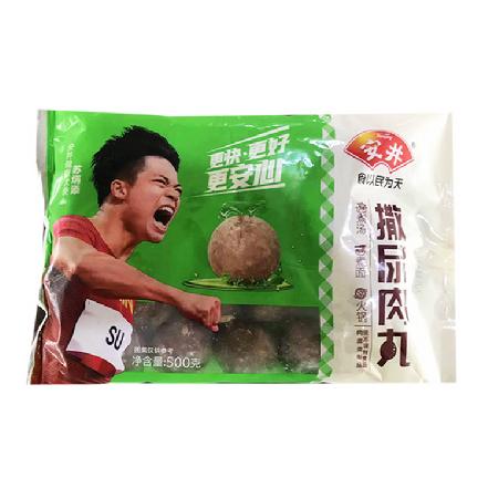 【蕞便宜】“安井”撒尿肉丸500g