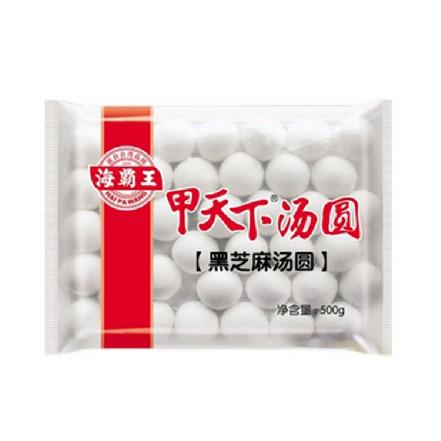 【蕞便宜】“海霸王”甲天下黑芝麻汤圆，每包500g
