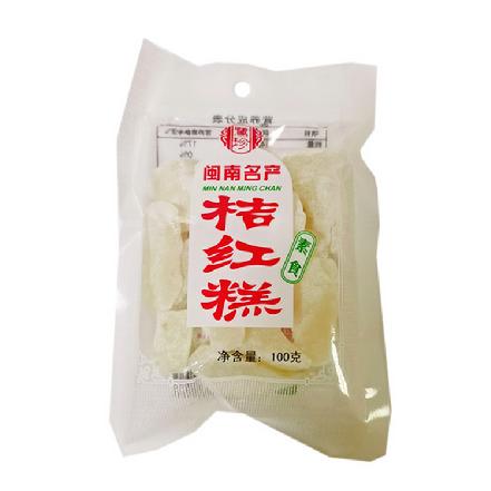 【厂家直供】【厦门特产】闽南名产桔红糕100g