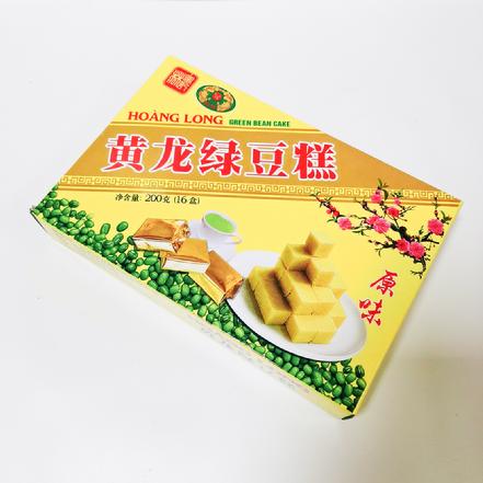 【秒杀】越南海阳“黄龙”绿豆糕200g（入口即化 儿时回忆 冷藏后食用味道更佳）