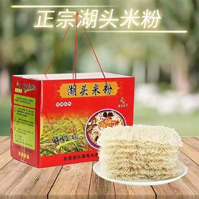 【泉州美食】“幸福禄”正宗湖头米粉4.5斤装，净重约4斤
