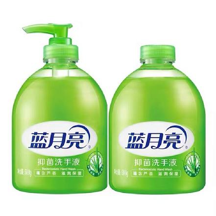 【蕞便宜】“蓝月亮”芦荟抑菌洗手液500g