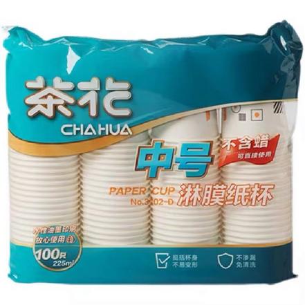 【蕞便宜】“茶花”中号淋膜纸杯(1*100只装)