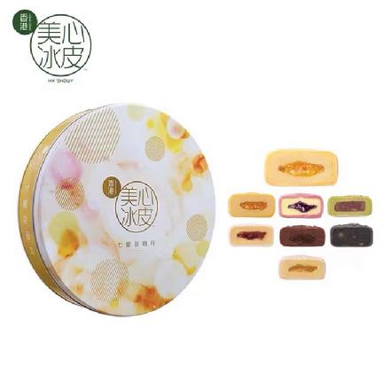 （周五发货）【市价6-7折】【小象鼎级】“香港美心”七星伴明月饼皮月饼,850g/盒