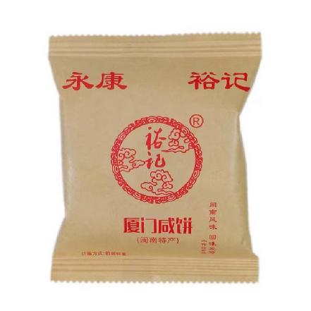 【比别人便宜】“裕记”厦门咸饼（1组=5包）、闽南特产，厦门人都喜欢吃