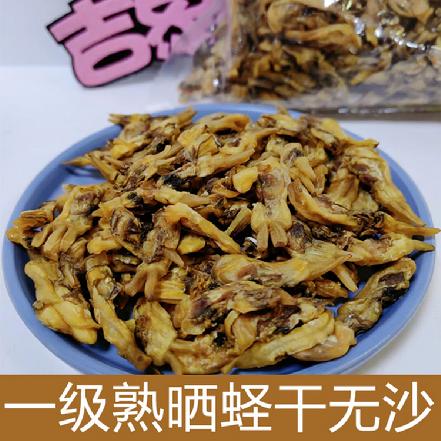 【淡干无沙】一级熟晒蛏干无沙；干度足，每包约150g