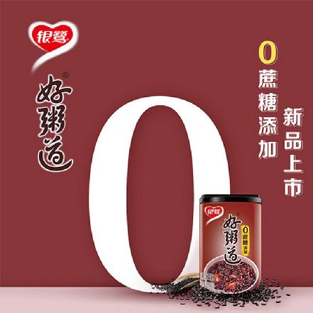 【蕞便宜】“银鹭”好粥道 黑米粥（280g*12） 好粥道，真周到，营养又方便
