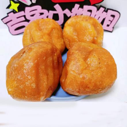 （周四发货）【翔安非遗美食】琼头古早味琼头炸枣4个装（2个芝麻馅、2个豆沙馅）