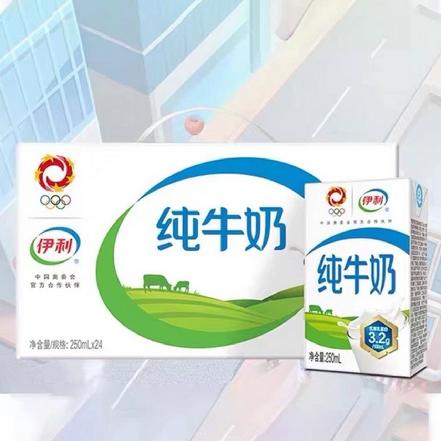 【月卡享真正蕞低价】“伊利”纯牛奶250ml*24盒（新日期产品）