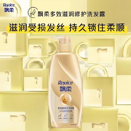 【蕞便宜】“飘柔”人参多效滋润洗发露200ml