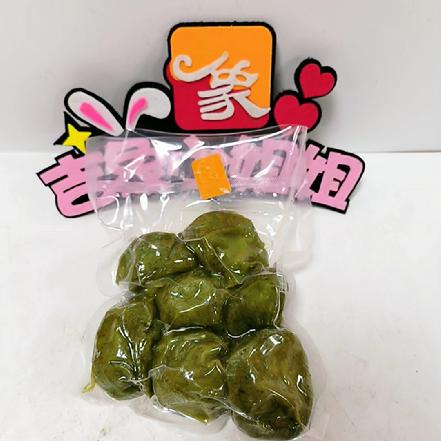 【建宁特色美食】【农家纯手工制作】清明粿 辣味500g（畅销爆款，带点辣，开胃好吃，一口气吃几个）